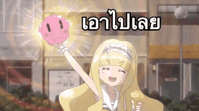 a girl in a maid outfit is holding an ice cream cone and a pink balloon with a face on it .