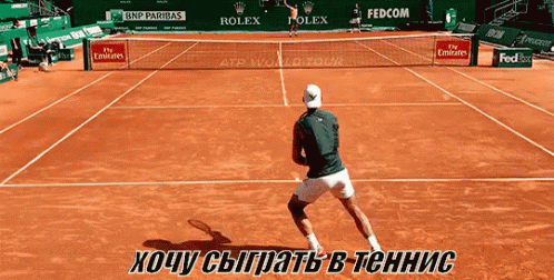 теннис спорт рафаэль надаль GIF - Tennis Sport Rafael Nadal GIFs