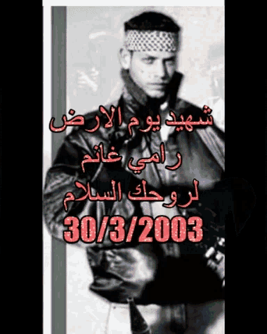 a black and white photo of a man with the date 30/3/03