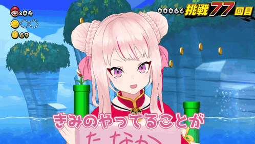 a girl with pink hair and purple eyes is holding a sign in a video game