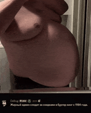 a picture of a man 's belly with a caption that says ' debug '