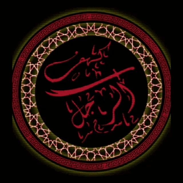 Mancave Shia Shia Islam GIF - Mancave Shia Shia Shia Islam GIFs