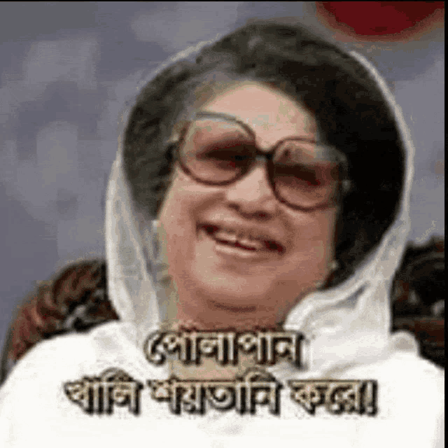 a woman wearing glasses and a scarf is smiling in a video .