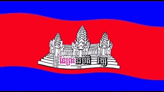 Khmer Cambodia GIF - Khmer Cambodia Flag GIFs