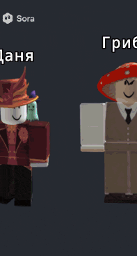 two roblox characters are standing next to each other and one has a mushroom hat on his head