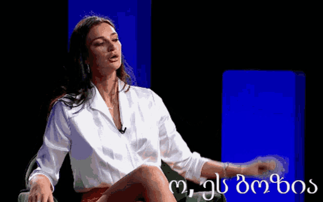 ბოზი Bozi GIF