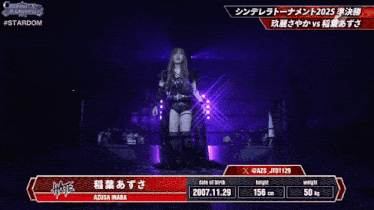 a female wrestler named azusa inaba is on a screen