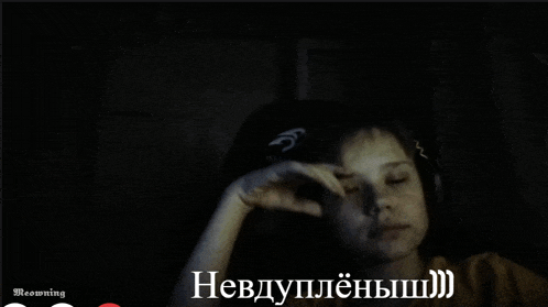 a child is sitting in a dark room with the words " reaming " on the bottom right corner