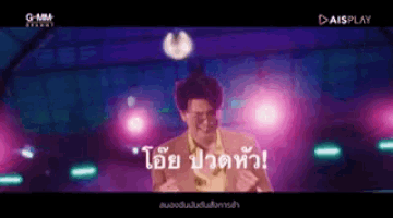 a man in a suit and glasses is dancing in front of a purple background