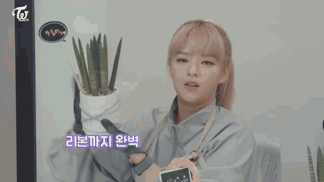 three women are sitting at a table with potted plants and a sign that says twice beauty