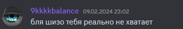 a picture of a person 's eye with the words 9kkkbalance on the bottom