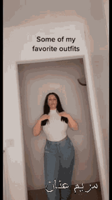 a woman is standing in front of a wall that says some of my favorite outfits on it