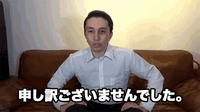 申し訳ございませんでした エド GIF