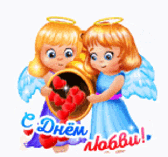 two angels are holding a bucket of hearts and the words " c dnem aobbu "