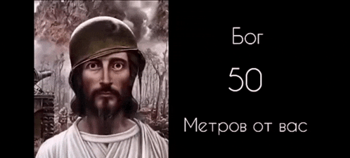 a painting of jesus wearing a military helmet with the number 800 in white letters