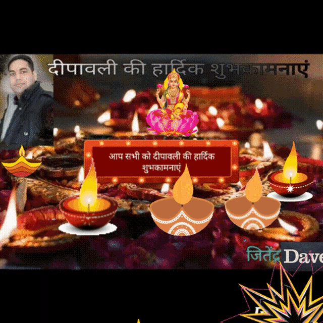 Happy Diwali GIF - Happy Diwali Dipawali GIFs