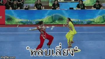 a gif of two women fighting with the words " imgflip.com " in the lower right corner