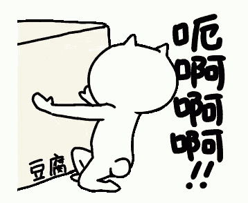 a black and white drawing of a cat looking at a box with chinese writing on it .