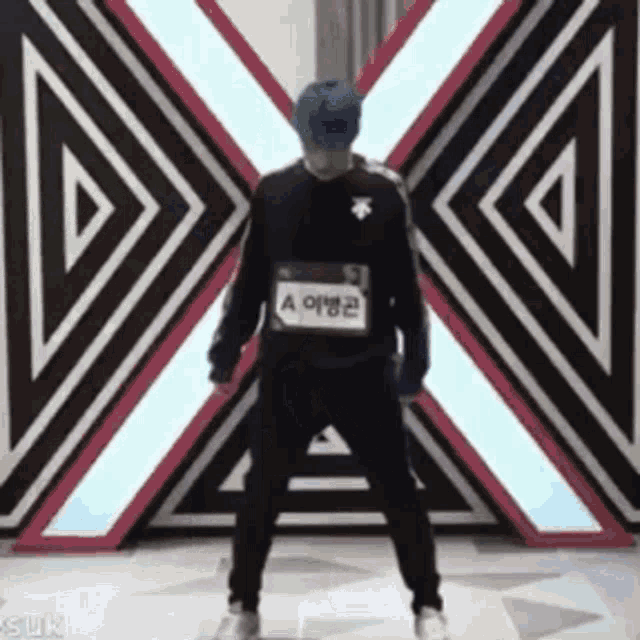 Dance GIF