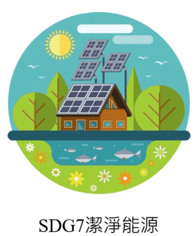 an illustration of a house with solar panels on the roof surrounded by trees and flowers