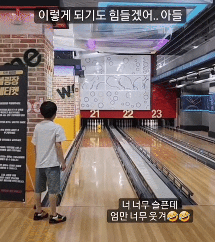 a bowling alley with a sign that says " we " on it