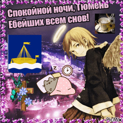 a picture of a boy with wings and a cat sleeping on a pillow with a clock on it