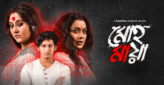 a poster for a haychoy original series with three people