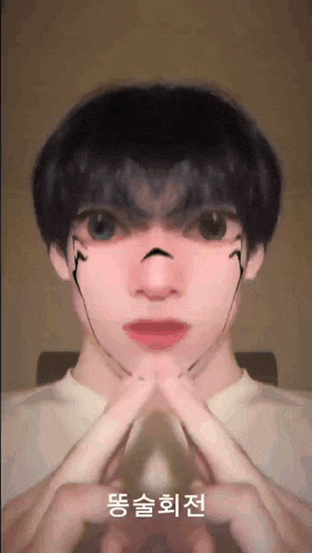 a close up of a person 's face with chinese writing on it .