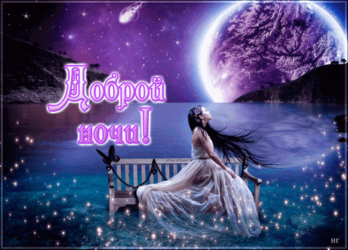 a woman in a white dress sits on a bench in front of a large moon