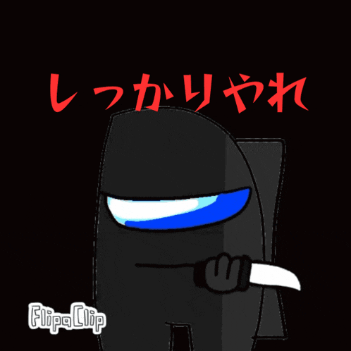 a black cartoon character holding a knife with flipa clip written below it