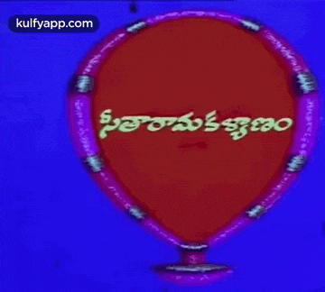 a red balloon with a blue background and the words kulfyapp.com written on it