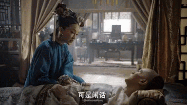 Ruyis Royal Love In The Palace Gossip GIF - Ruyis Royal Love In The Palace Ruyi Gossip GIFs
