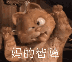 a stuffed cat with big eyes is making a funny face and waving its paws .