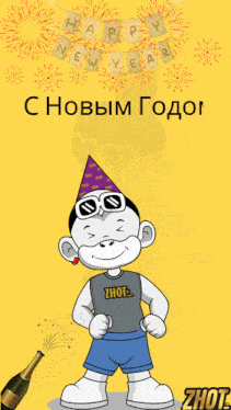 a happy new year greeting card with a cartoon character
