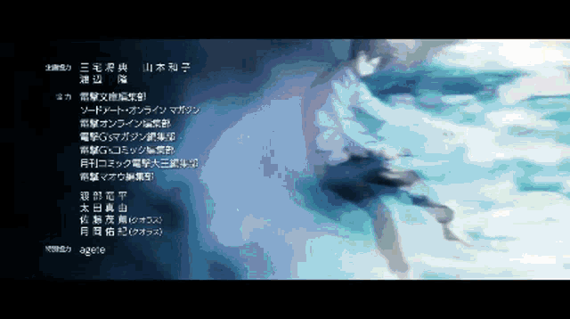 Kirito Asuna GIF - Kirito Asuna Sword GIFs