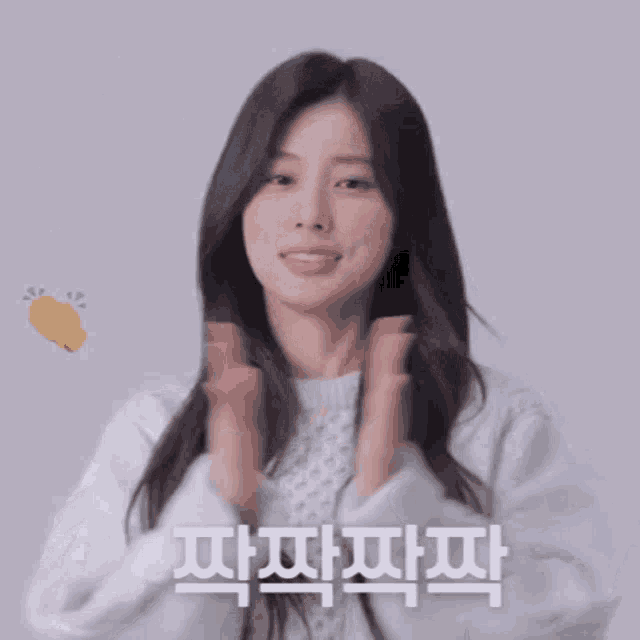 Kang Hyewon Hyewon Izone GIF - Kang Hyewon Hyewon Izone Kang Hyewon Clapping GIFs