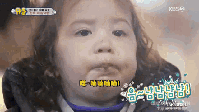 a little girl making a funny face with chinese writing on the bottom