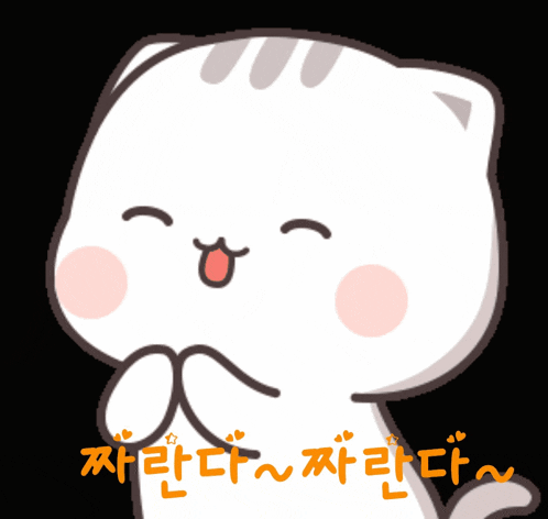 a cartoon of a cat with korean writing on the bottom