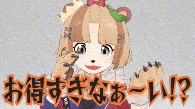 a cartoon girl with a crown on her head and the words " are you okay "