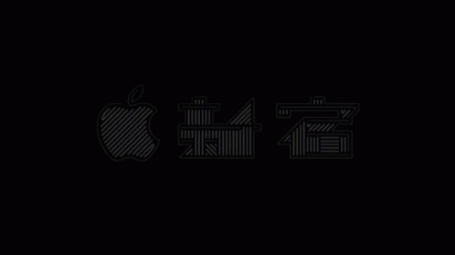 Taiga Apple GIF - Taiga Apple Apple Taiga GIFs