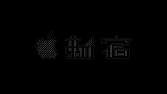 a neon sign of an apple and a building
