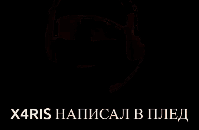 a man wearing headphones and sunglasses with the words x4ris written above him