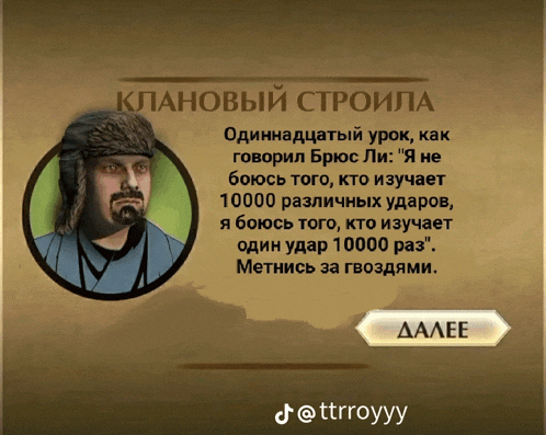 a picture of a man with a beard and a hat with a foreign language caption