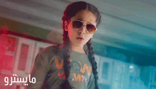 a young girl wearing sunglasses and a shirt that says wow woman