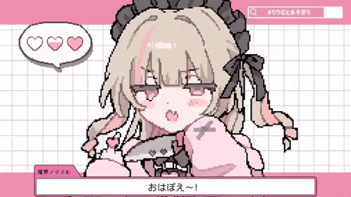 a pixel art drawing of a girl with a speech bubble with hearts and a search bar