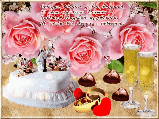 a wedding cake with a bride and groom figurine on top is surrounded by pink roses and champagne glasses