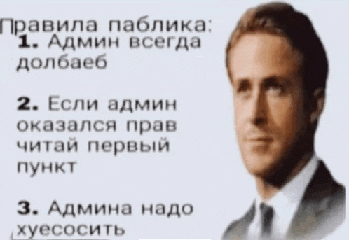 a picture of a man in a suit and tie with russian writing