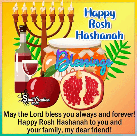 Happy Rosh Hashanah GIF - Happy Rosh Hashanah GIFs