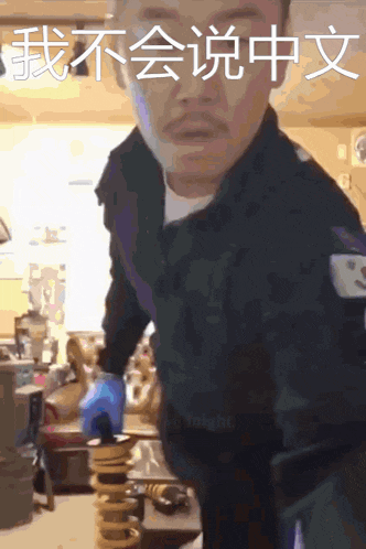 Guy Dancing With Spring Chinese Guy Dancing GIF - Guy Dancing With Spring Chinese Guy Dancing GIFs