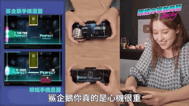 a woman is playing a video game with a perfect score of 15
